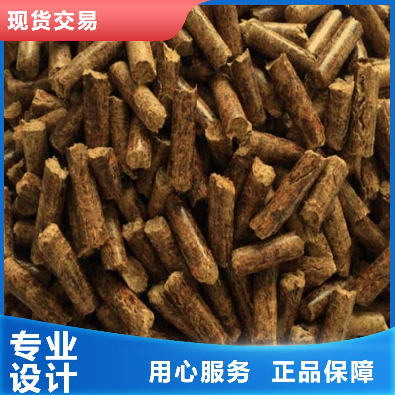 方木颗粒燃料多重优惠