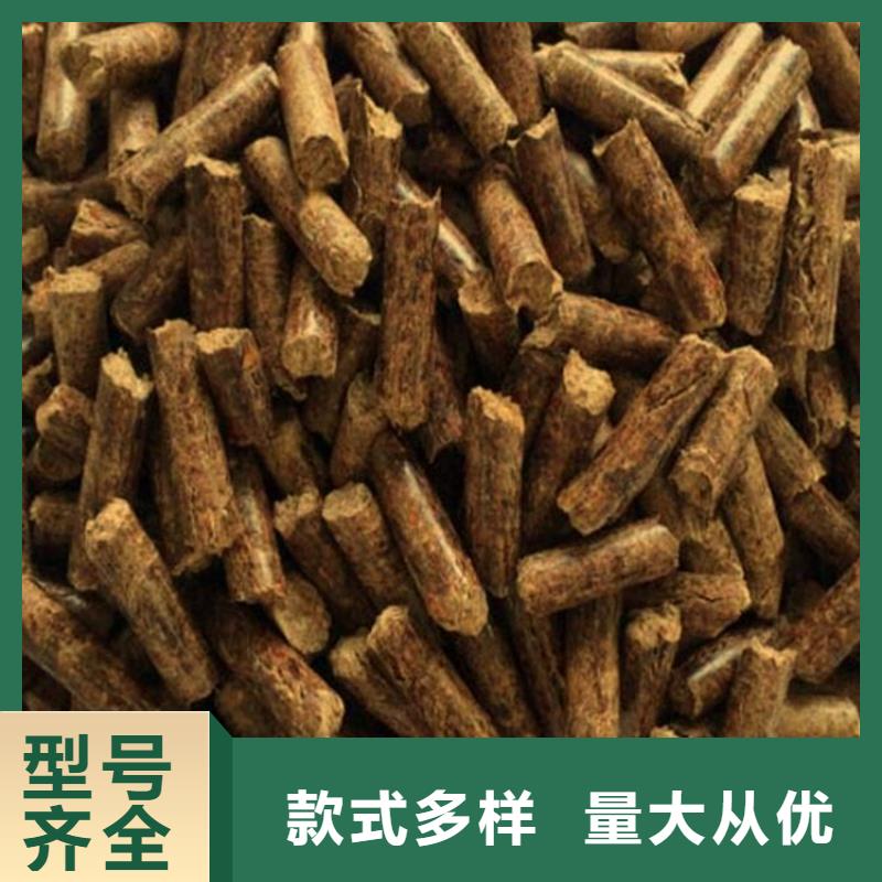 方木燃烧颗粒机制竹炭
