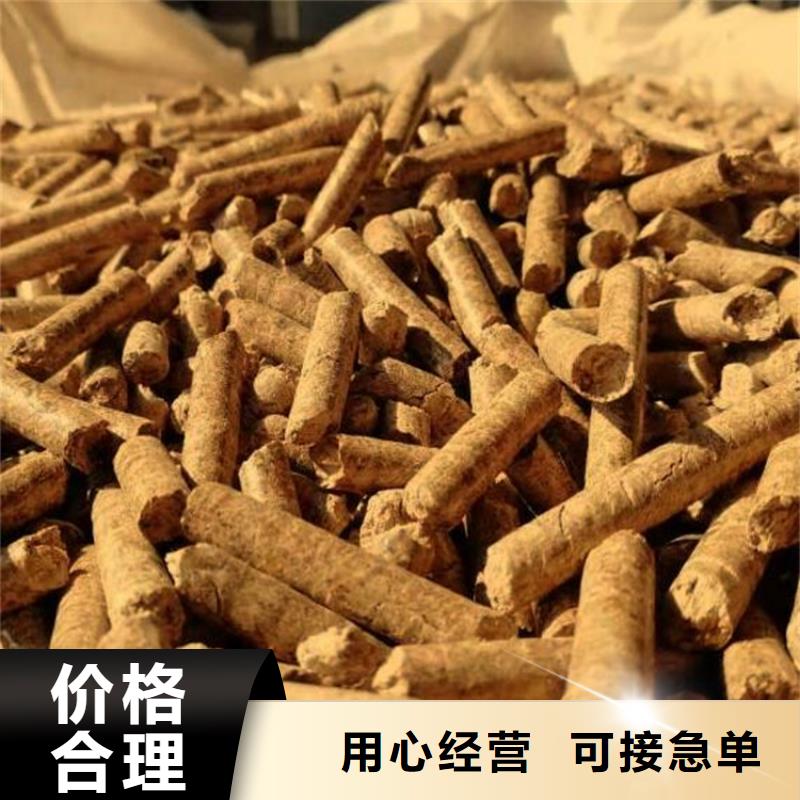 木质颗粒燃料杂木炭