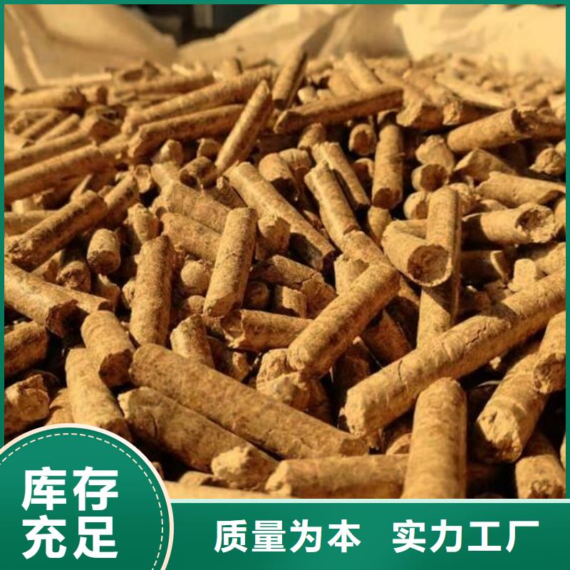 县不结焦燃烧颗粒库存充足