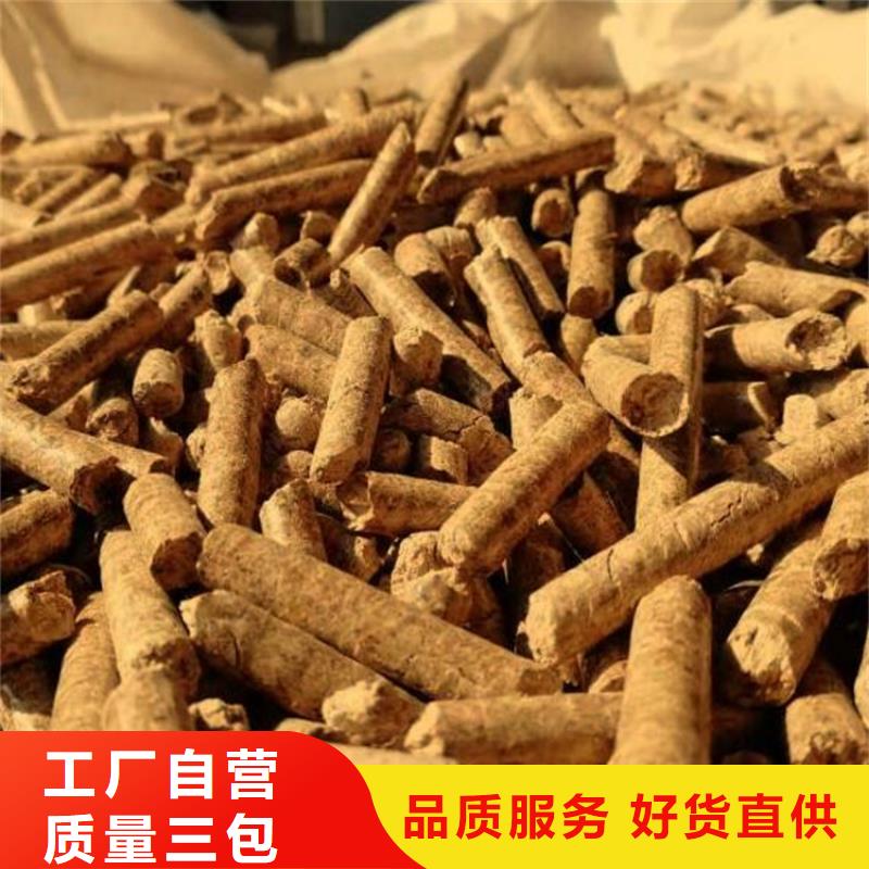 锯末颗粒燃料价格免费咨询