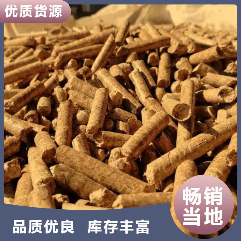 橡木燃烧颗粒货源充足