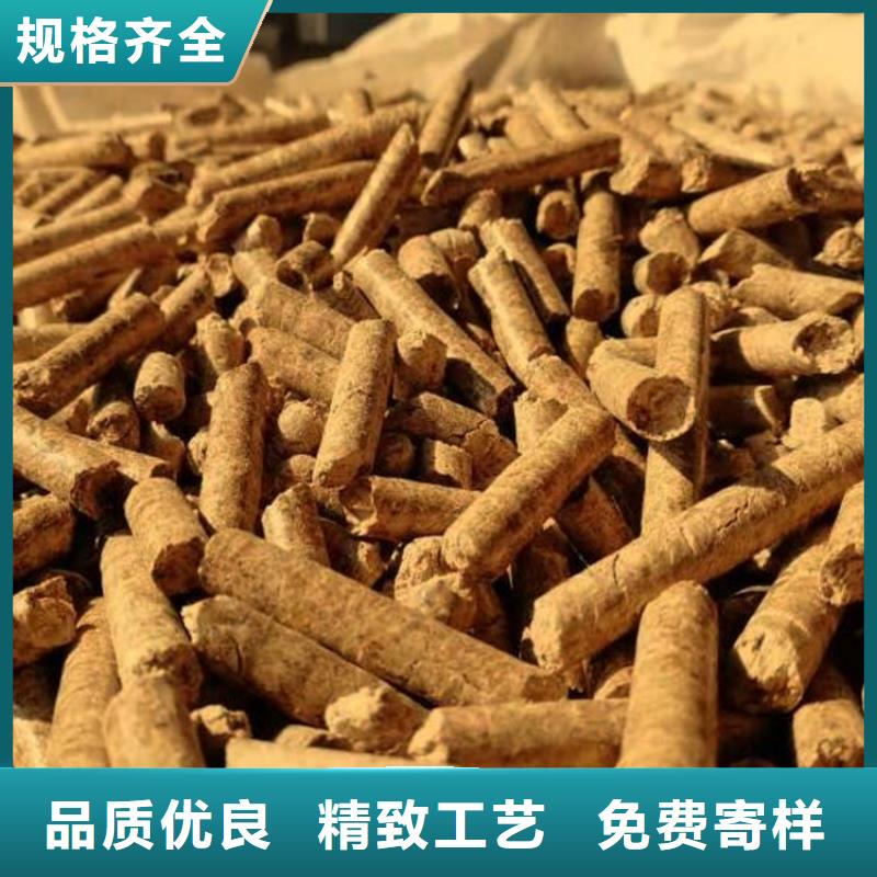 橡木燃烧颗粒小炉料