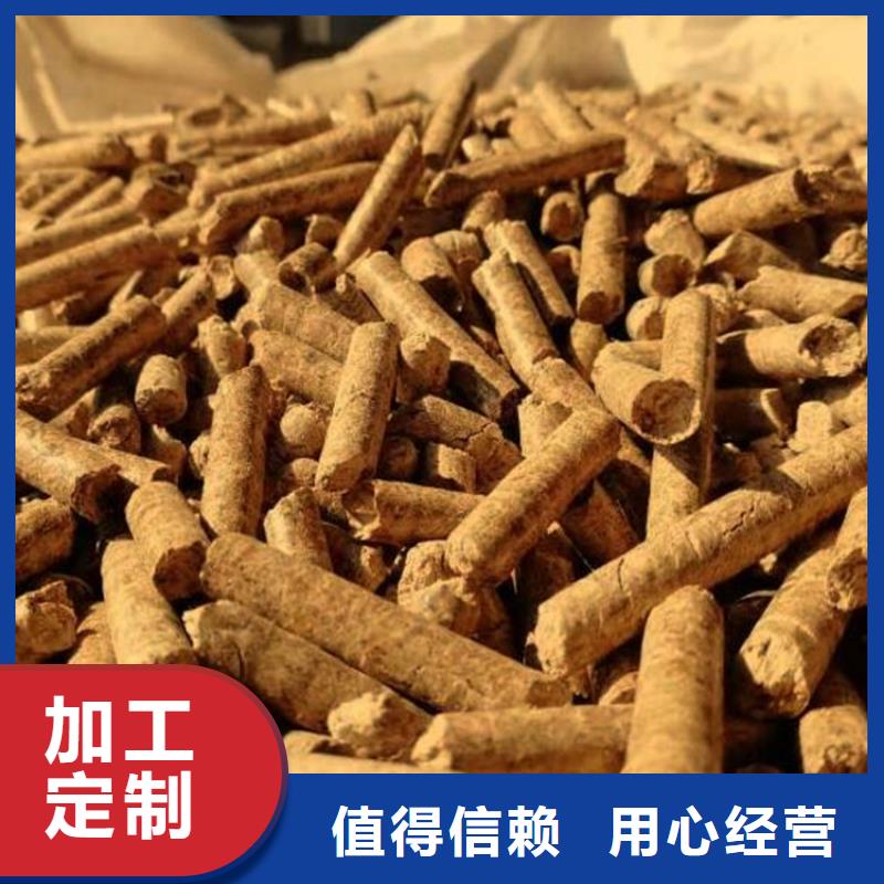 颗粒燃料锯末燃料颗粒生产经验丰富