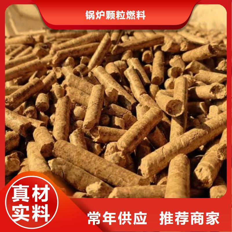 松木颗粒燃料锅炉用