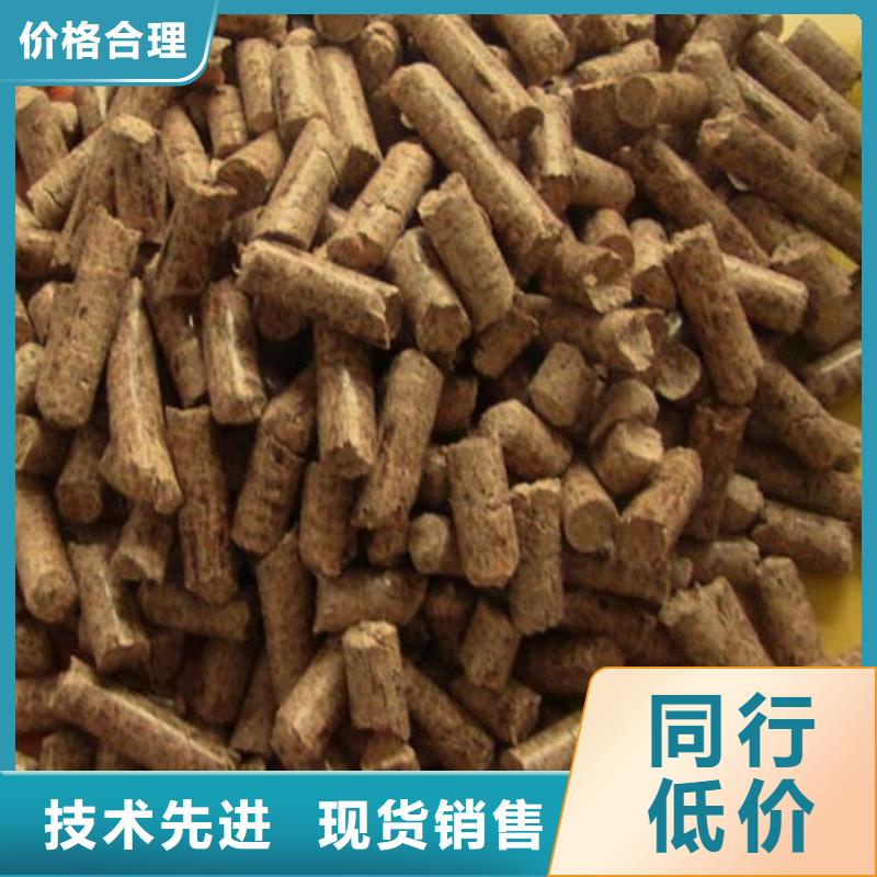 锯末颗粒燃料批发