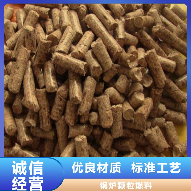 机制竹炭材质好
