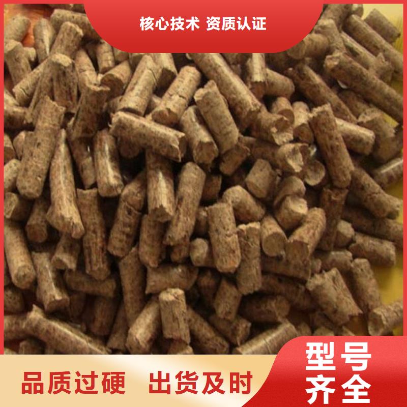 质优价廉的橡木颗粒燃料厂家