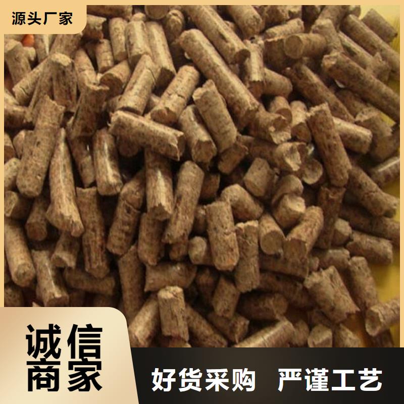杂木颗粒燃料烧烤炭