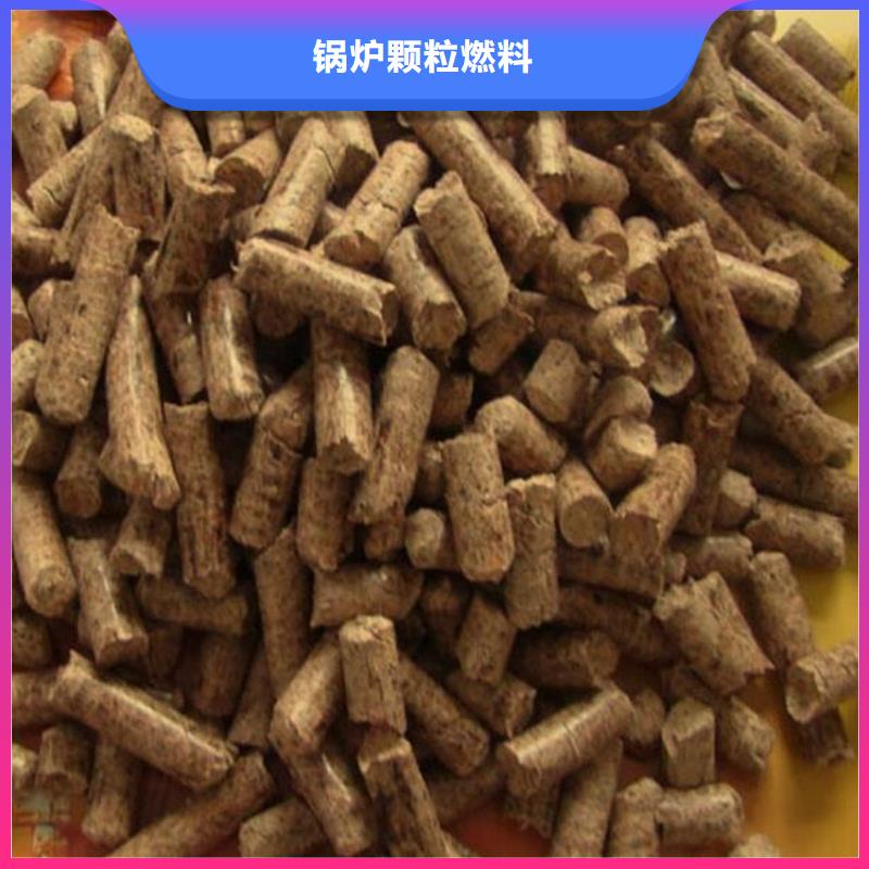 机制竹炭-货到付款