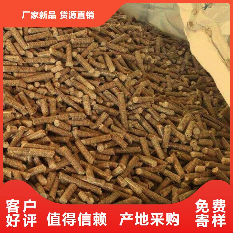 杂木颗粒燃料杂木炭