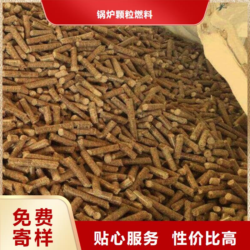 生物质燃料颗粒-视频-生物质燃料颗粒|河北省秦皇岛市|抚宁|海港|衡水|沧州|邯郸|廊坊|石家庄|唐山|承德
