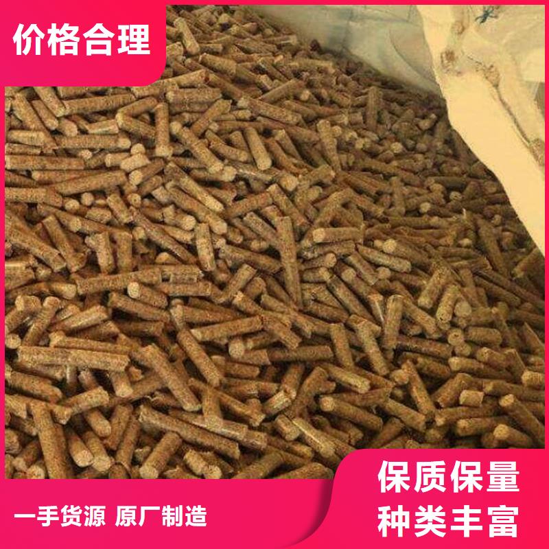锅炉燃烧颗粒实业厂家