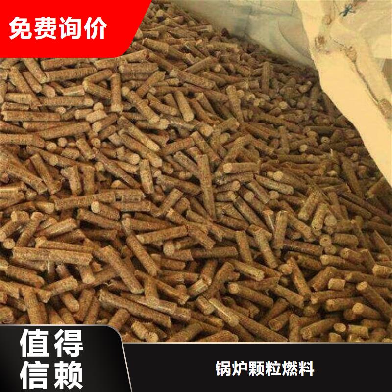 县橡木颗粒燃料压块