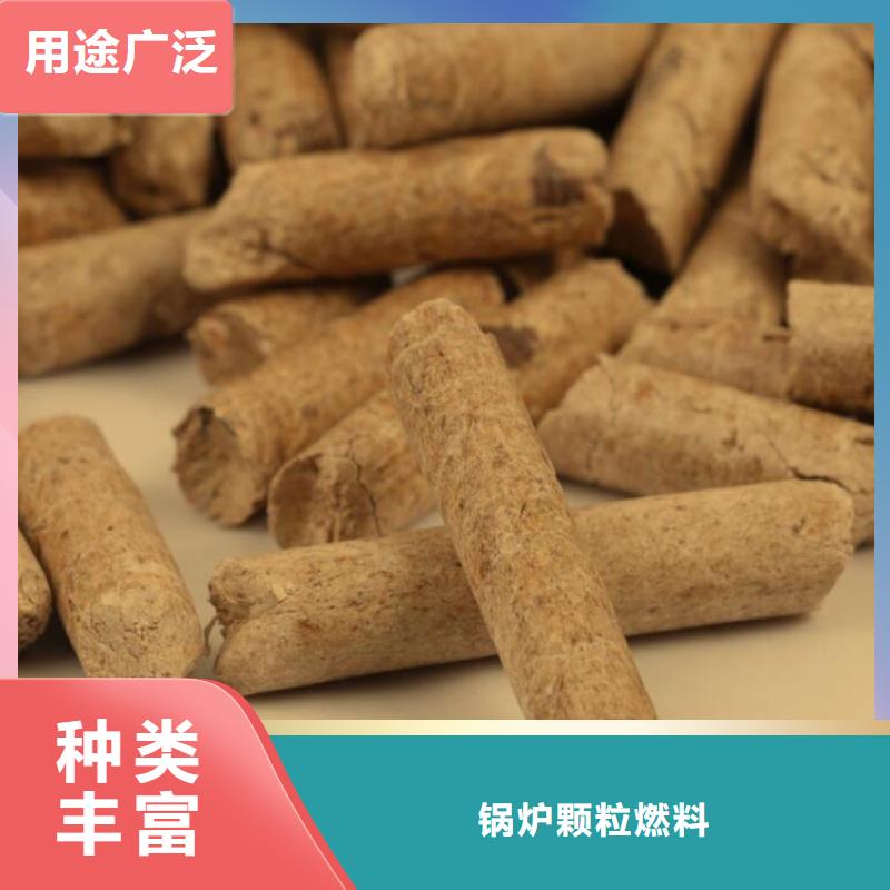 锅炉颗粒燃料有限公司枣木炭值得信赖