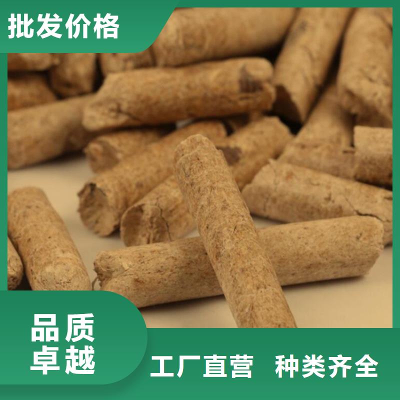 木质燃烧颗粒果木炭