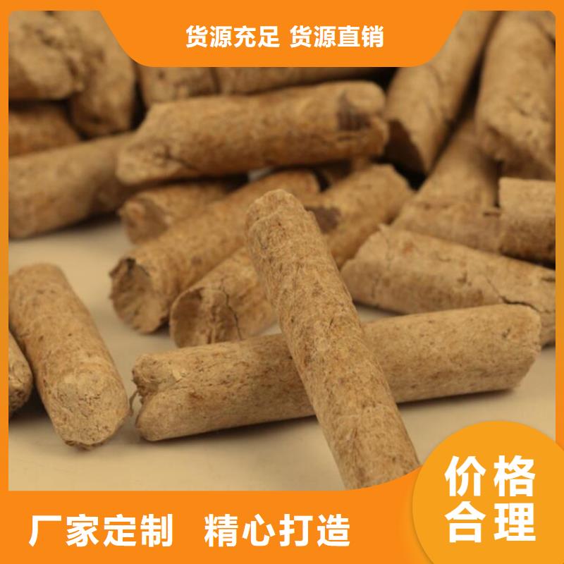 锯末颗粒燃料了解