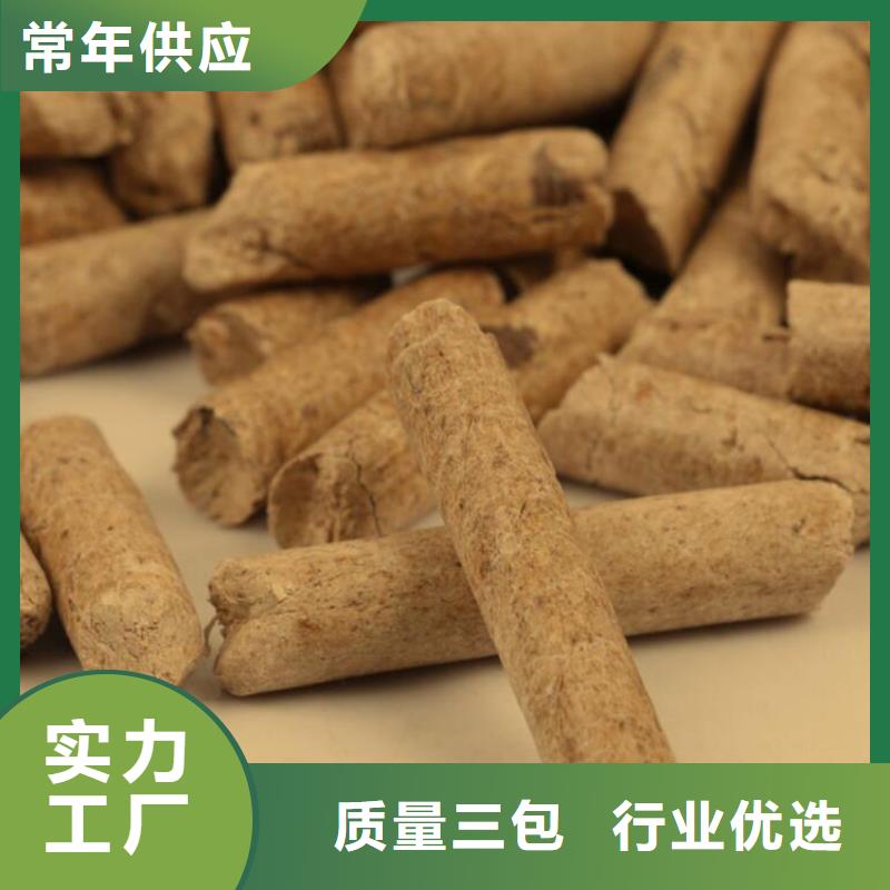 生物质颗粒燃料机制竹炭