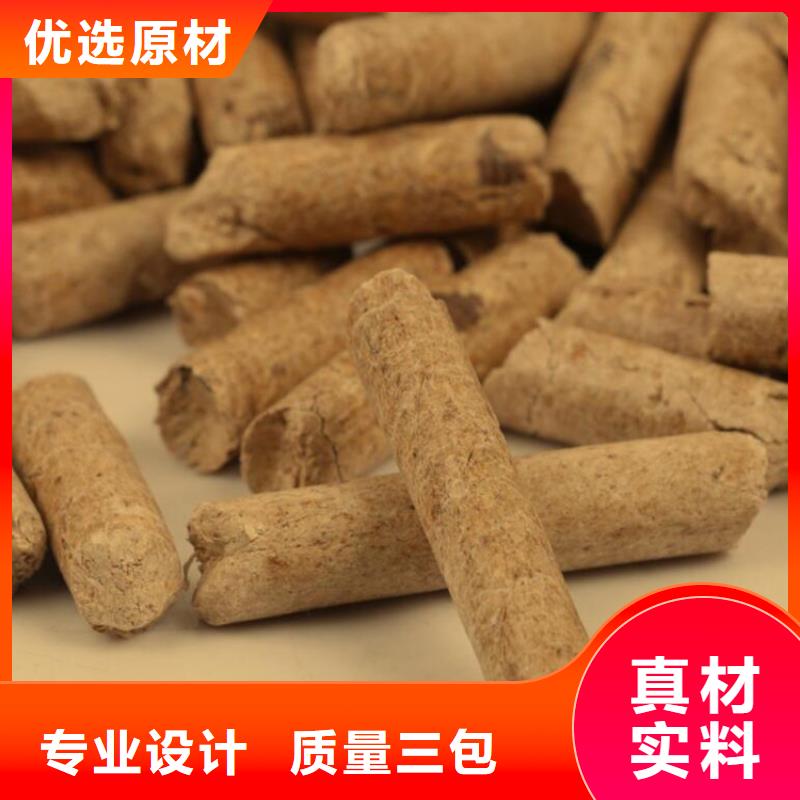锅炉燃烧颗粒机制竹炭