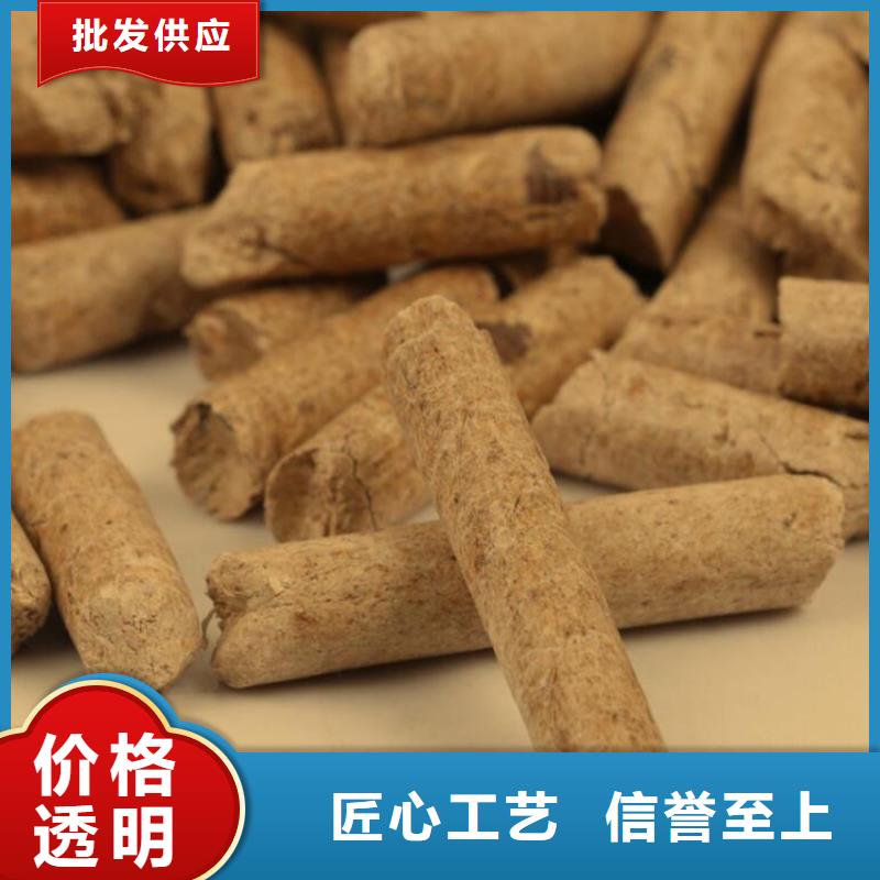 松木颗粒燃料机制木炭