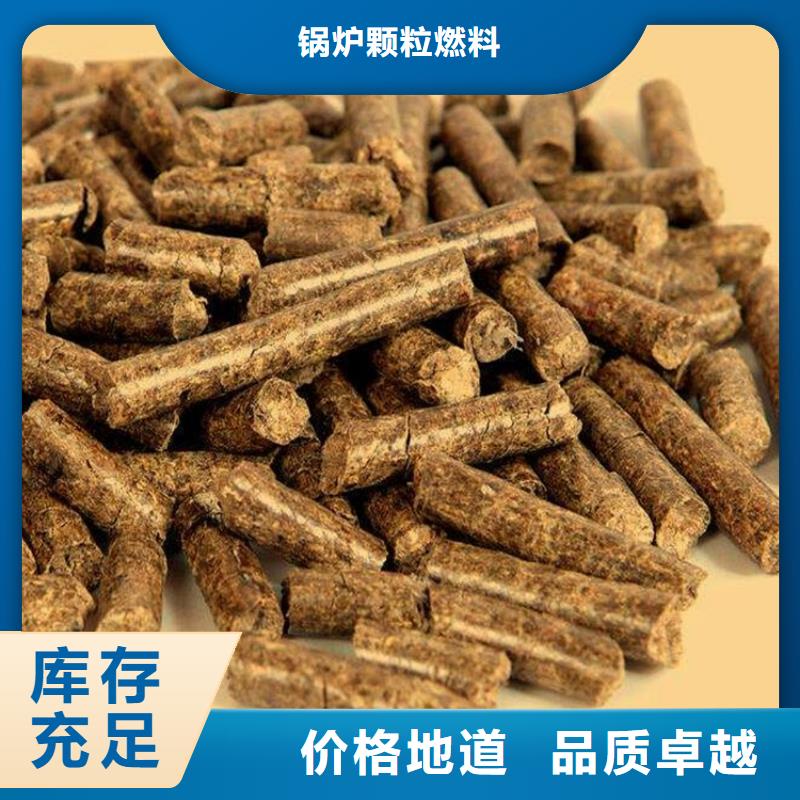 橡木燃烧颗粒货源充足
