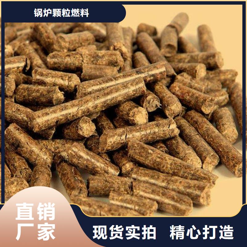 县锅炉颗粒燃料货源充足