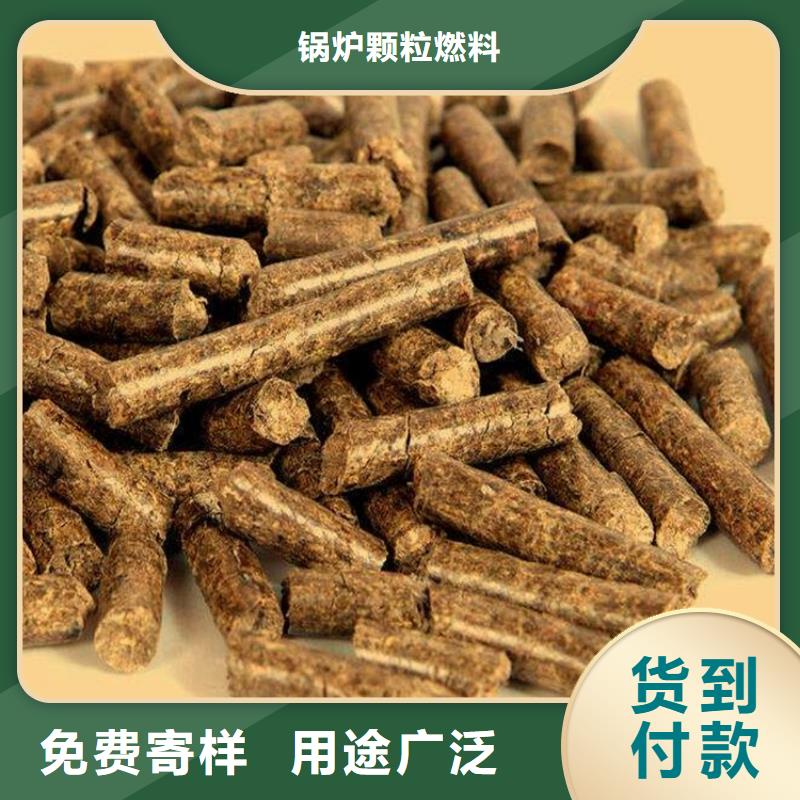 县刨花燃烧颗粒库存充足