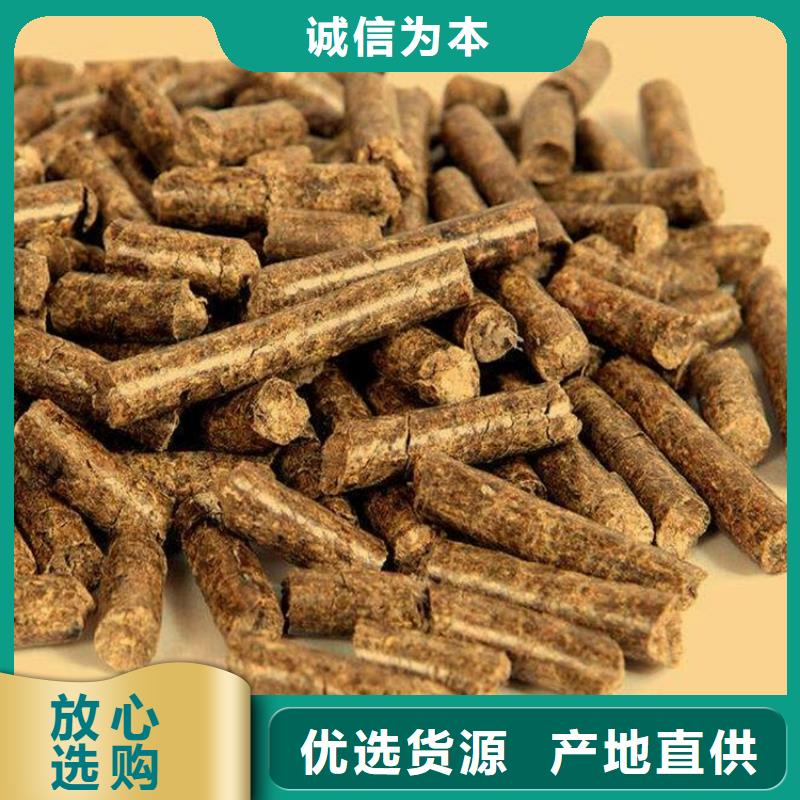 杂木燃烧颗粒、杂木燃烧颗粒厂家直销-发货及时