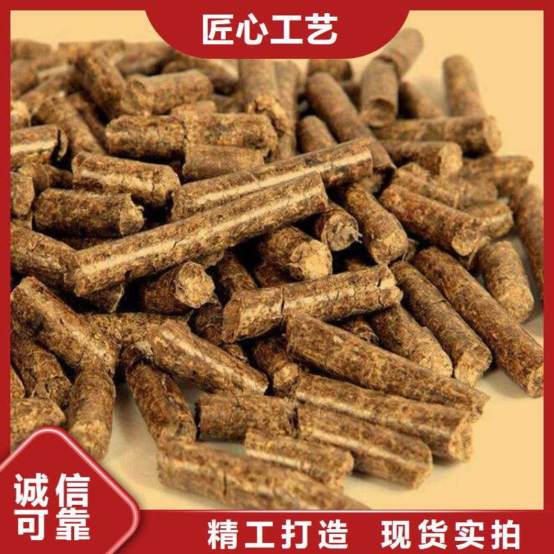 机制木炭可加工设计