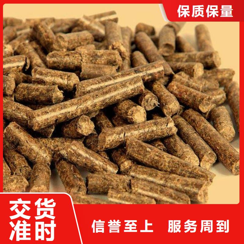 锅炉颗粒燃料货源充足