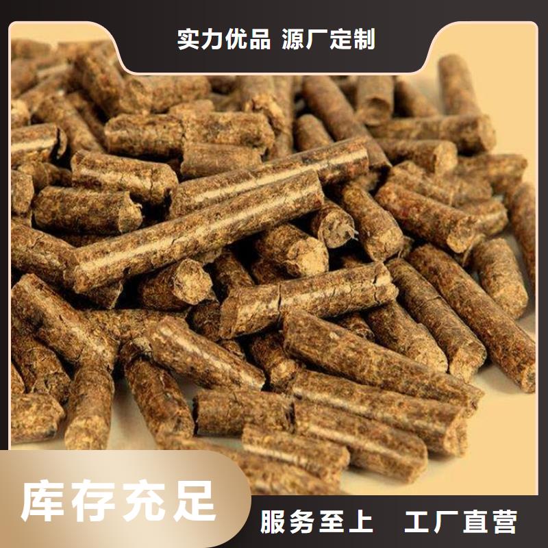 县锯末颗粒燃料大炉料