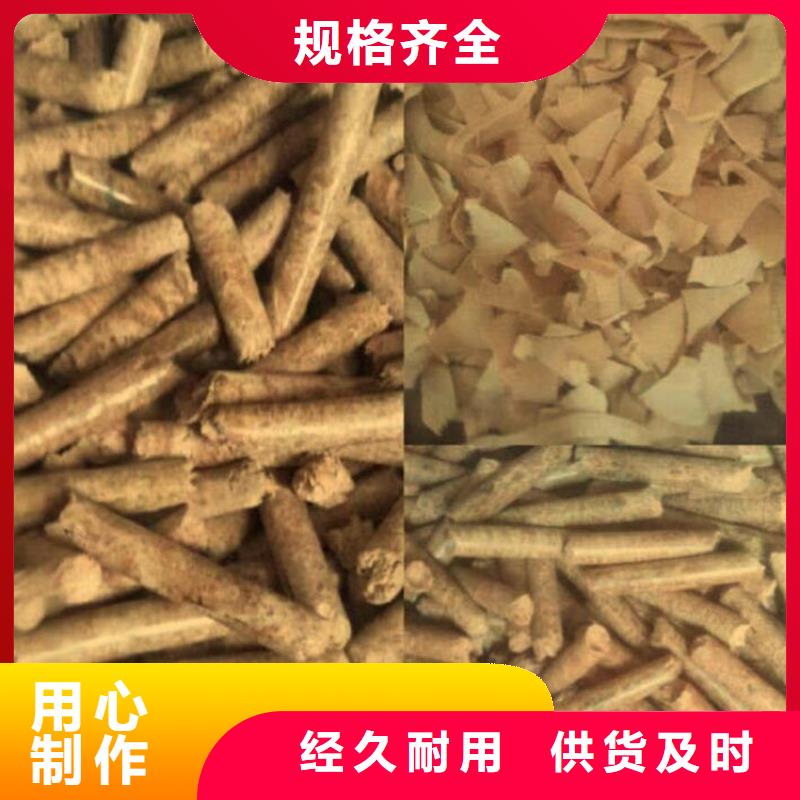 县生物质颗粒燃料耐烧