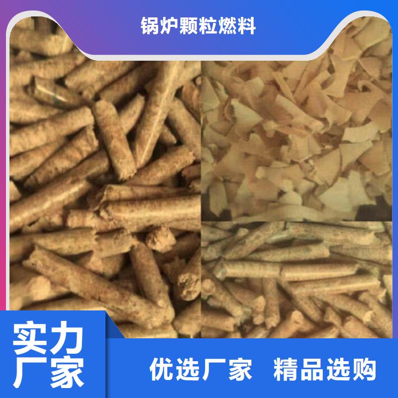 方木燃烧颗粒耐烧