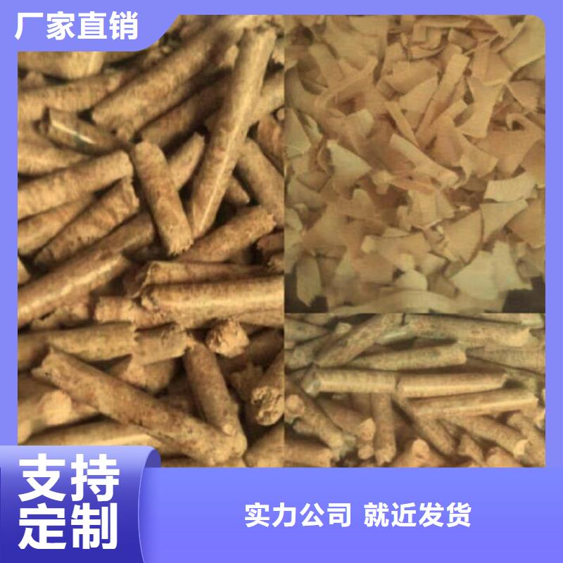 生物质木质颗粒袋装