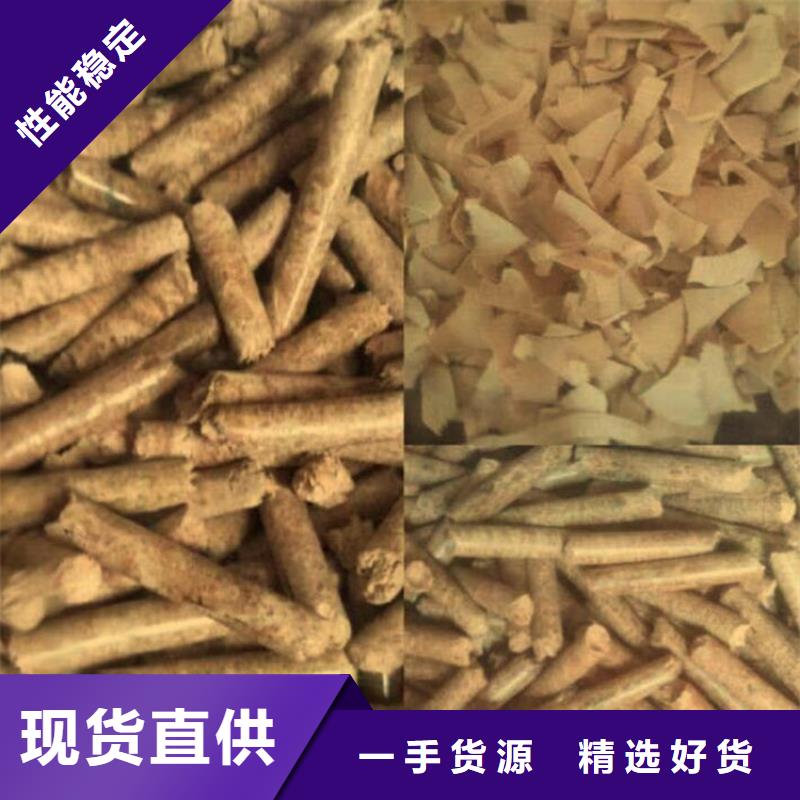 生物质木质颗粒机制木炭
