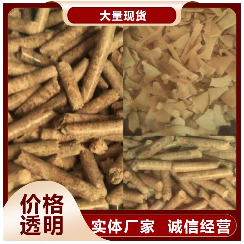 杂木颗粒燃料大炉料