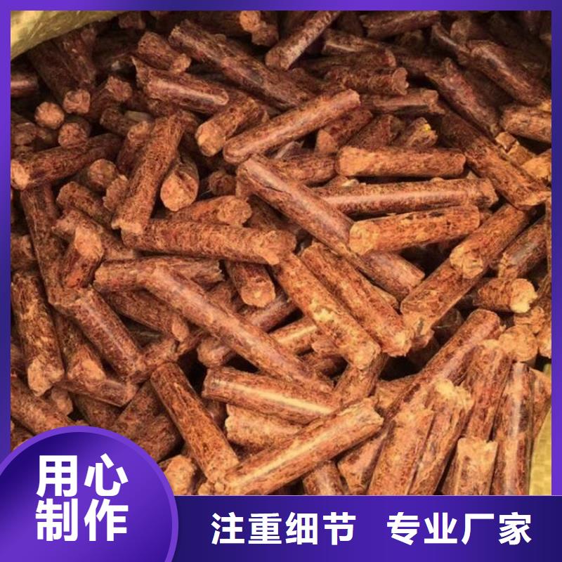 生物质颗粒燃料批发