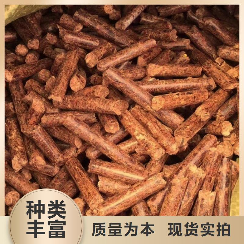 木质颗粒燃料现货充足