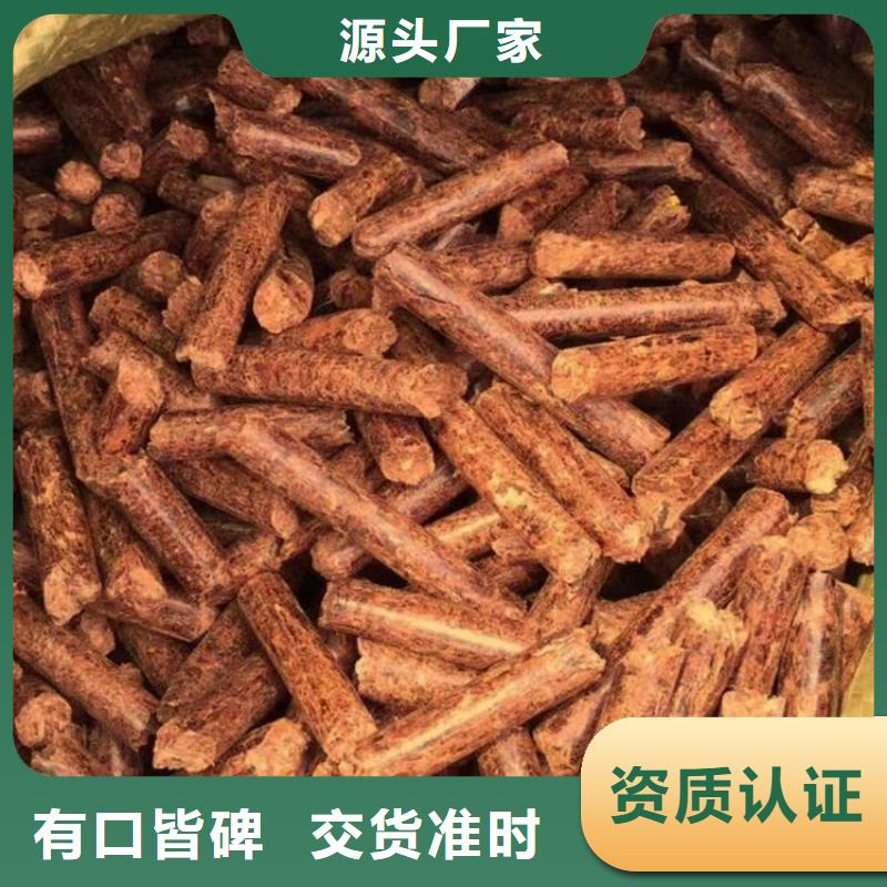 采购方木燃烧颗粒必看-来电咨询