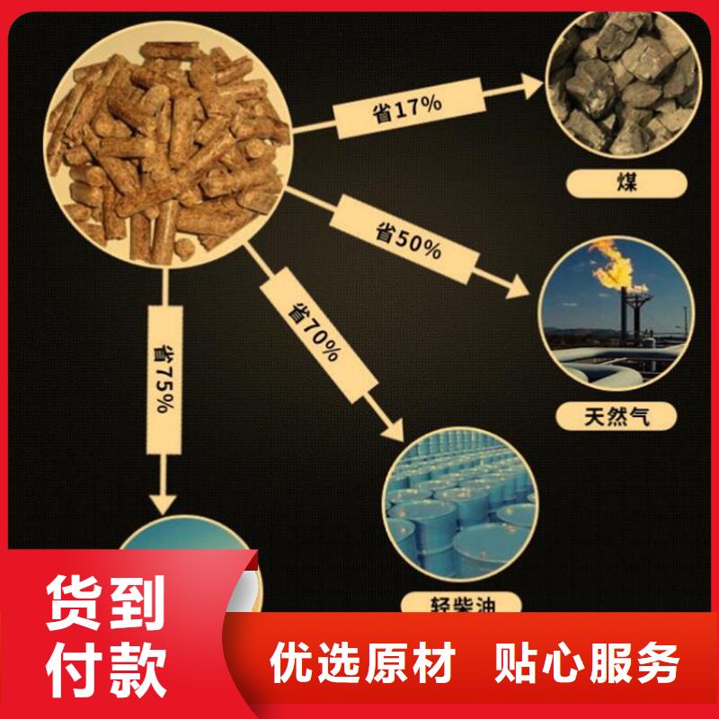 橡木颗粒燃料杂木炭
