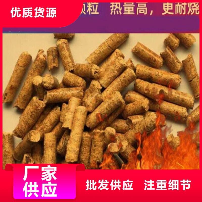 杂木颗粒燃料小炉料