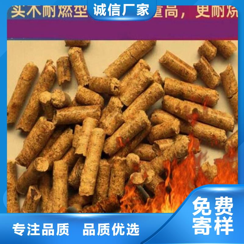 方木燃烧颗粒果木炭