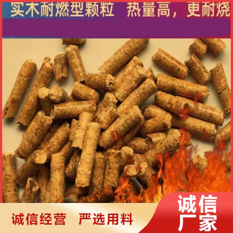 木质颗粒燃料机制拇指炭