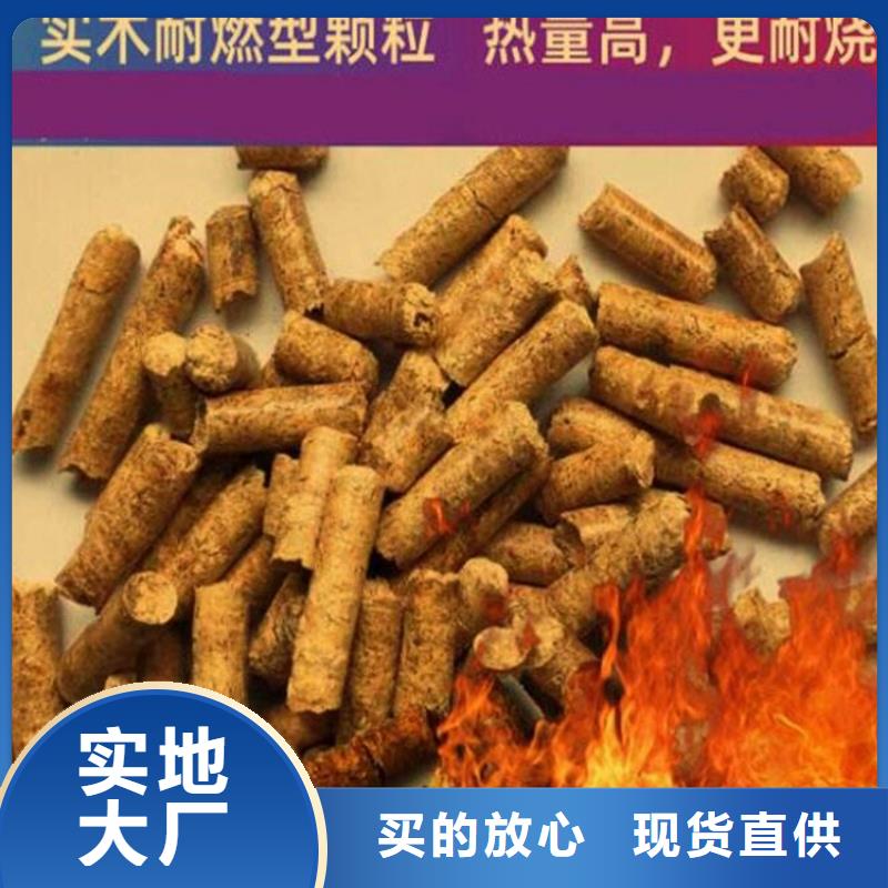 杂木颗粒燃料机制木炭