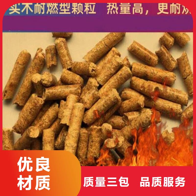 杂木燃烧颗粒、杂木燃烧颗粒厂家直销-发货及时