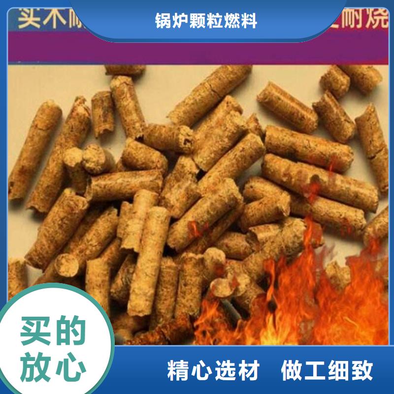 木质颗粒燃料烧烤炭