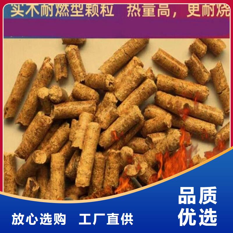 锅炉燃烧颗粒机制木炭