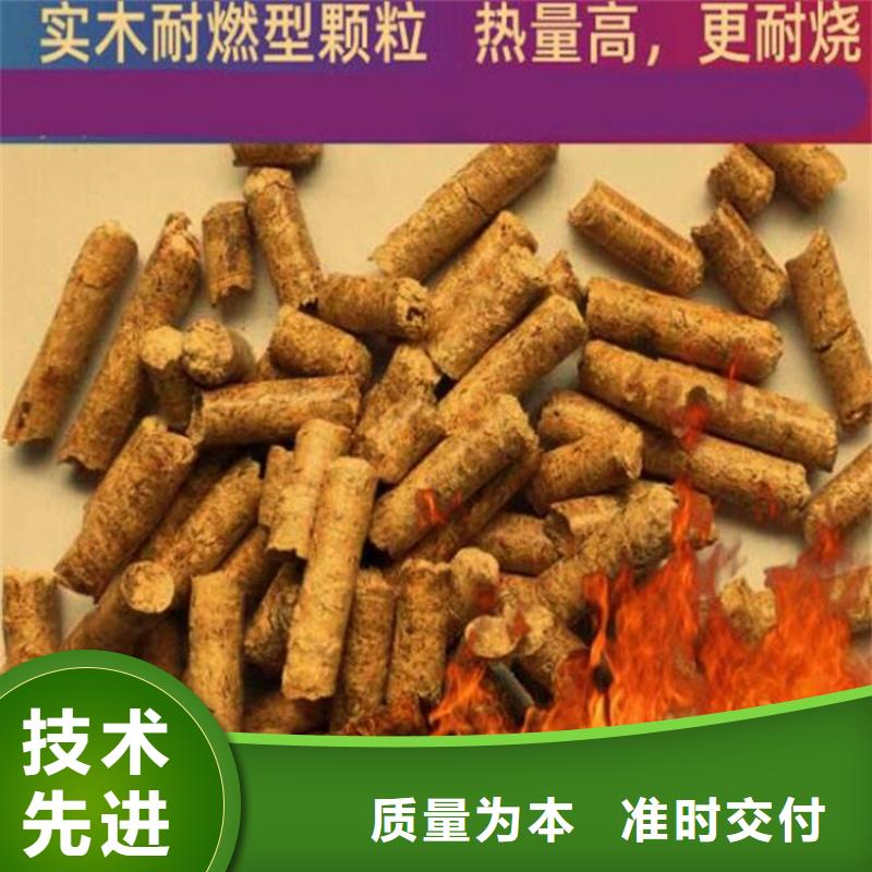 县不结焦颗粒燃料小炉料