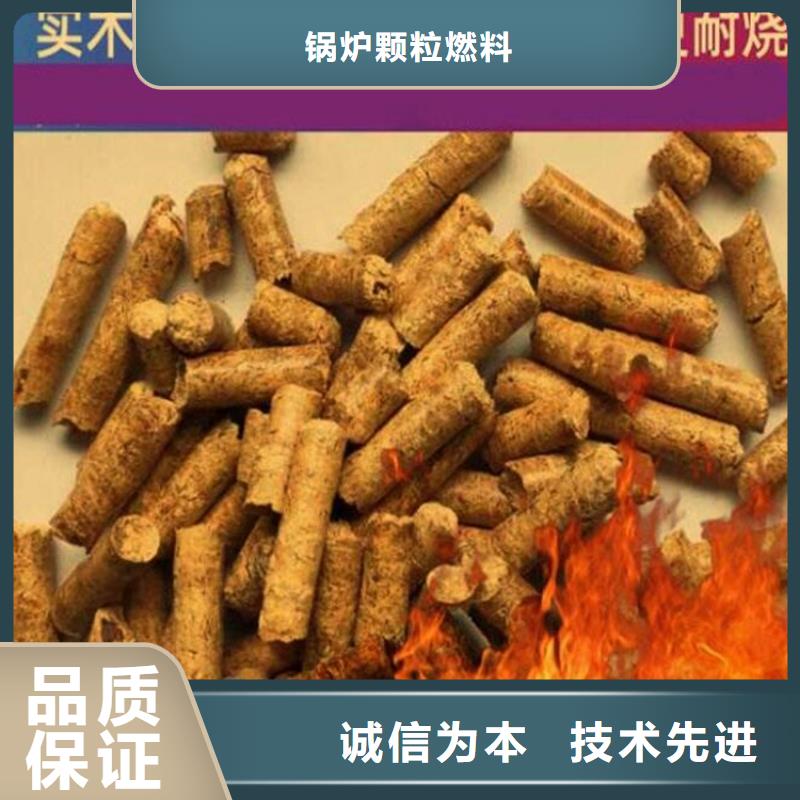 橡木燃烧颗粒小炉料