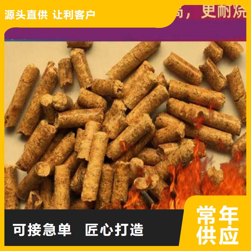 橡木颗粒燃料杂木炭
